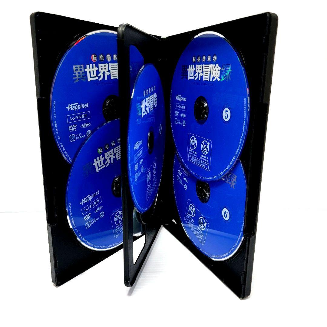【新品ケース収納】転生貴族の異世界冒険録 レンタルDVD 全話完結セット