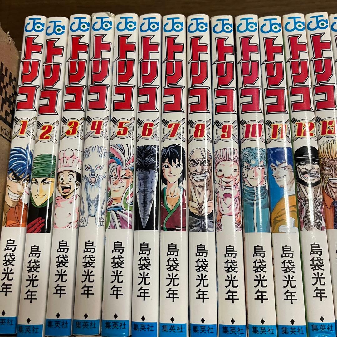 トリコ 1〜43巻 島袋光年 集英社 少年ジャンプ 漫画本 全巻セット