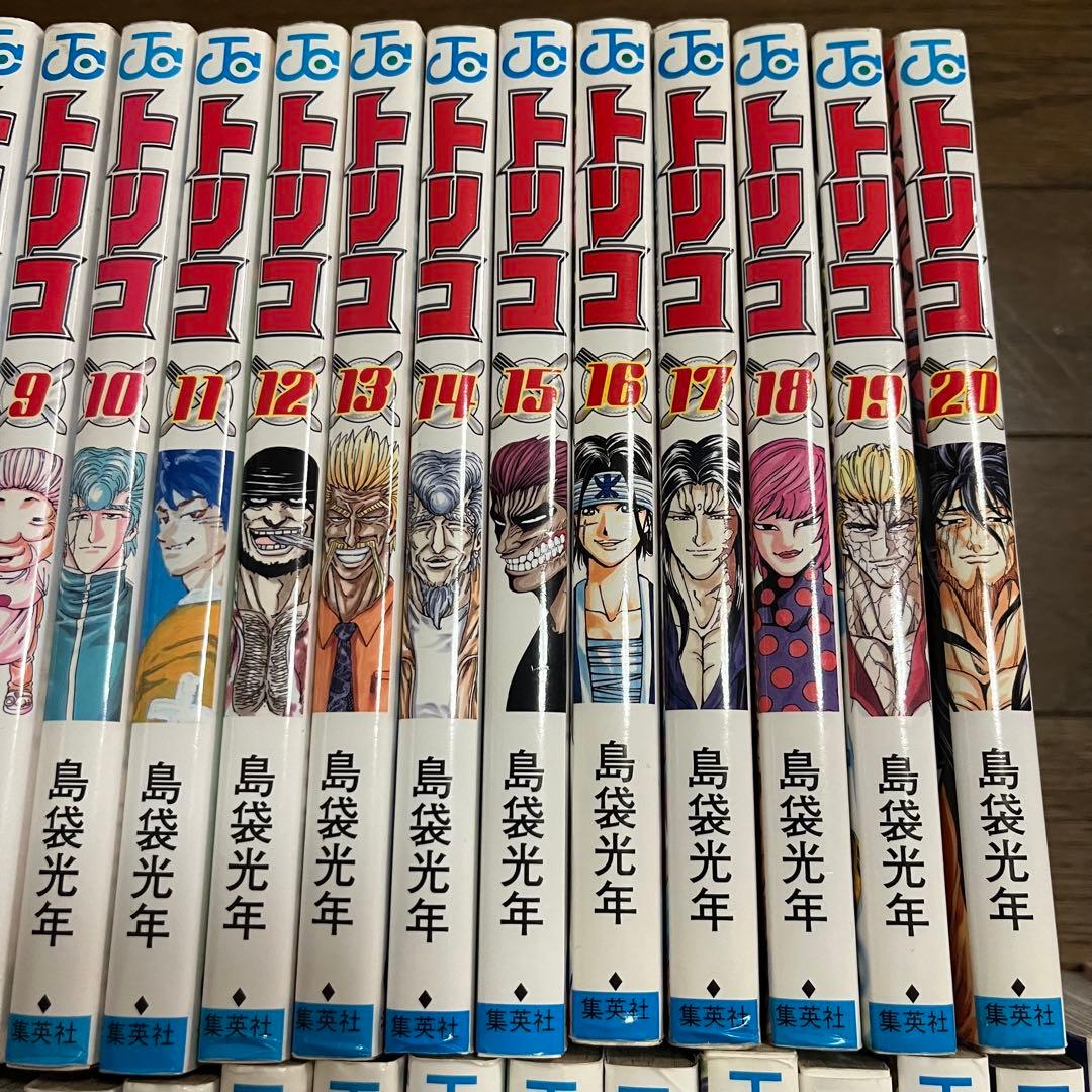 トリコ 1〜43巻 島袋光年 集英社 少年ジャンプ 漫画本 全巻セット