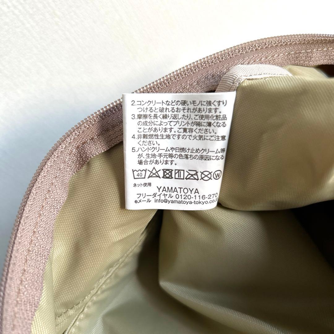 大和屋　RaviRavi ラビラビ　ボストントートバック　ピンクゴールド　日本製