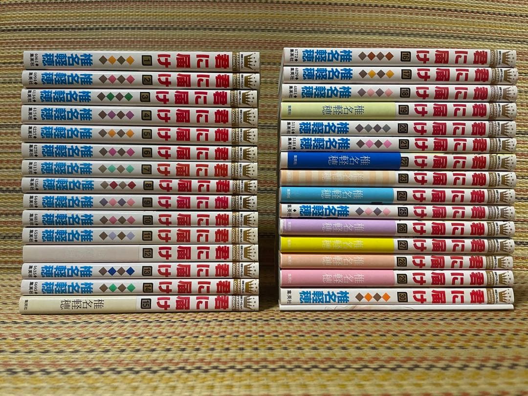 君に届け 全巻セット 特装版