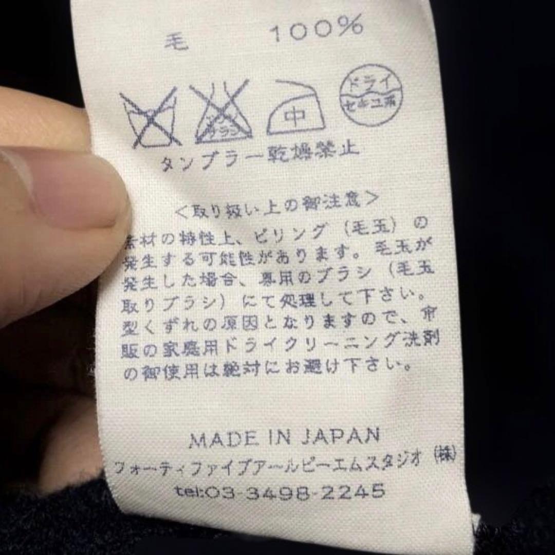 45R ネイビー 縮絨 インディゴ染 藍染 ニットフリル付き長袖カーディガン