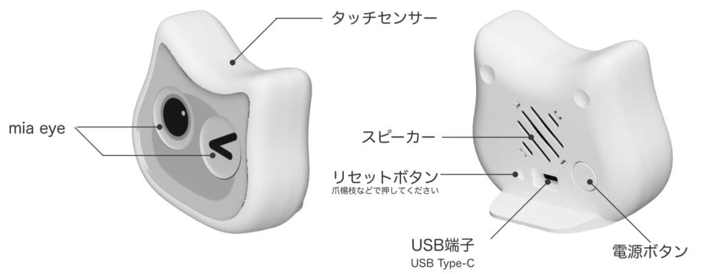 【充電式】ミーア　猫型おしゃべりAIロボ