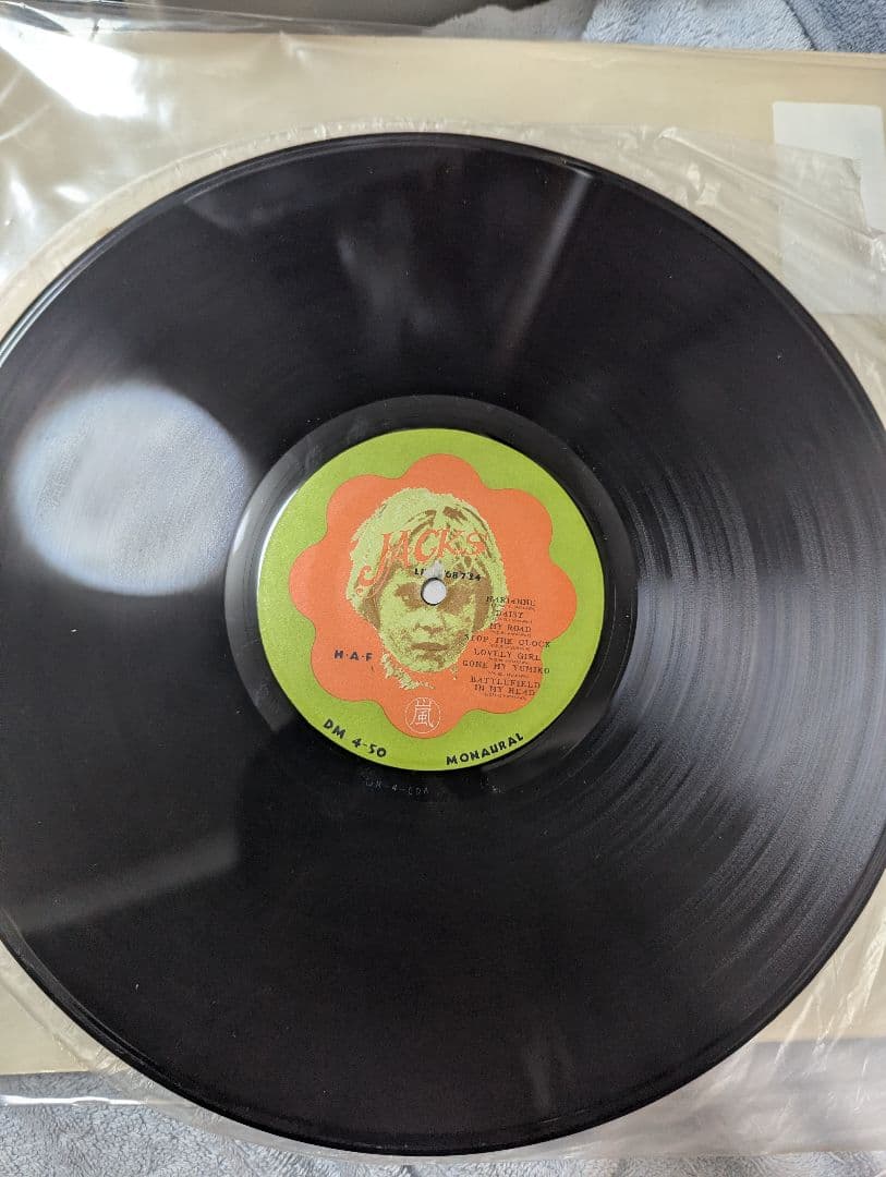 オリジナル盤　ジャックス　Live '68'7'24　レコード　400枚限定