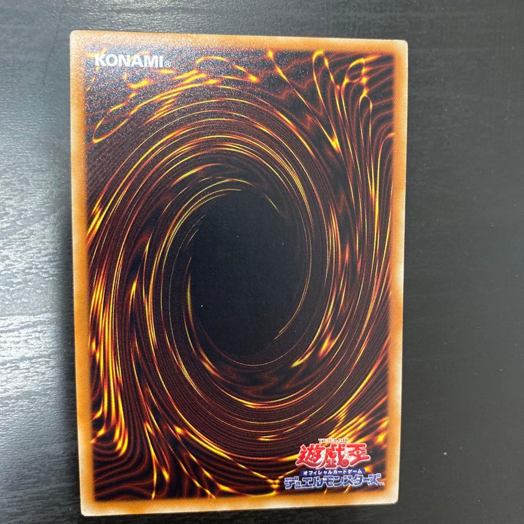 遊戯王　青眼の白龍　KCウルトラレア　ジャンプ流特典　海馬瀬人