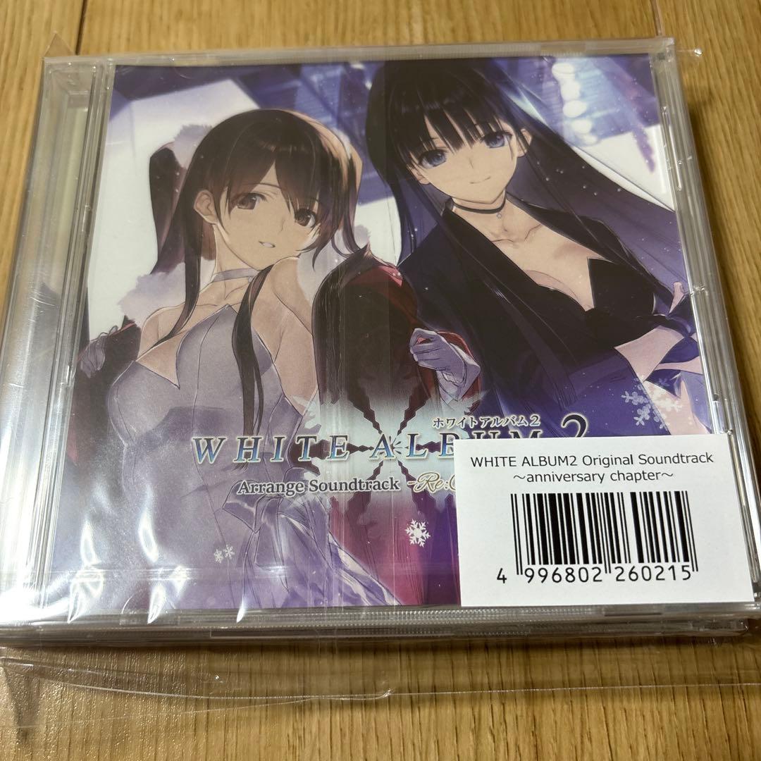 邦楽 WHITE ALBUM2 Sound track 15thAnniversary