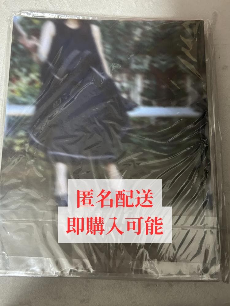 Retro 菅井友香、中村ゆりか バレンタイン雑誌3冊セット特典全部付き
