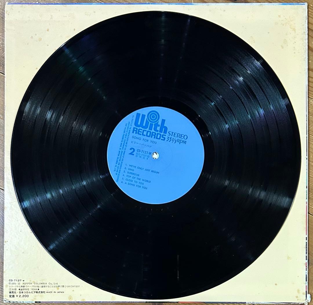 邦楽 BILLY BANBAN SONG FOR YOU