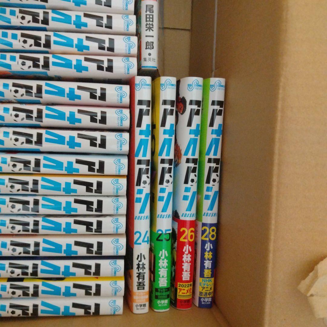アオアシ 全28巻セット