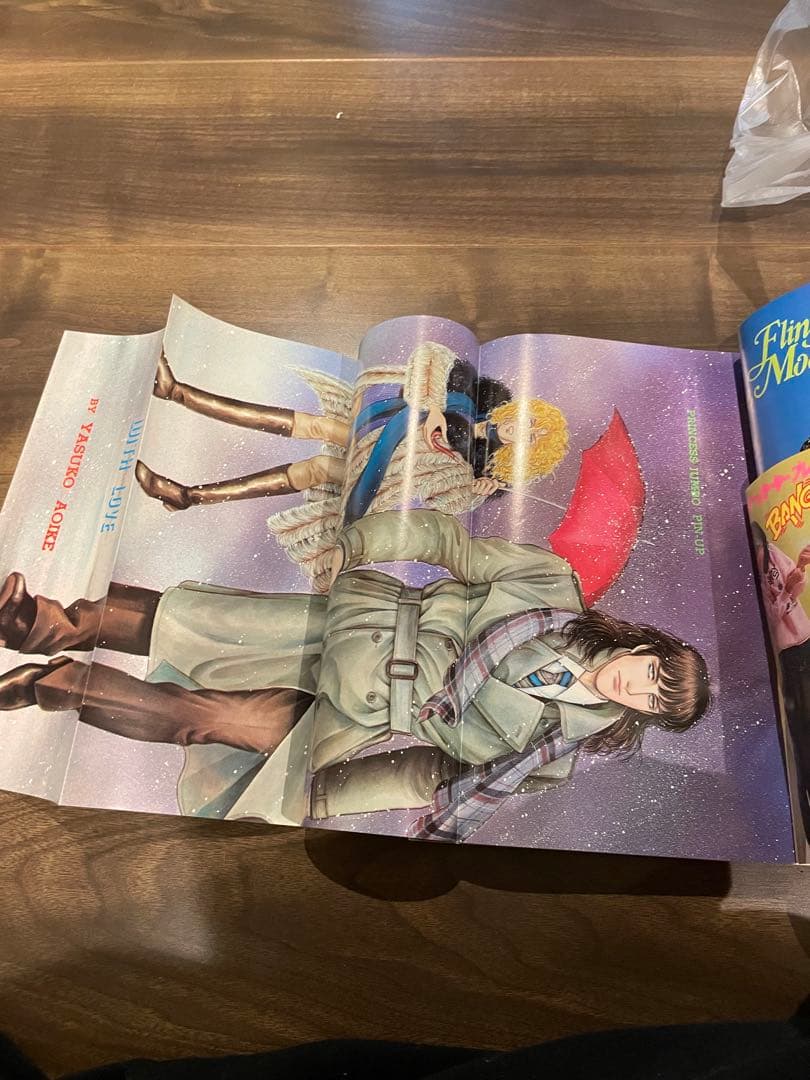 プリンセス 2月号 1982年