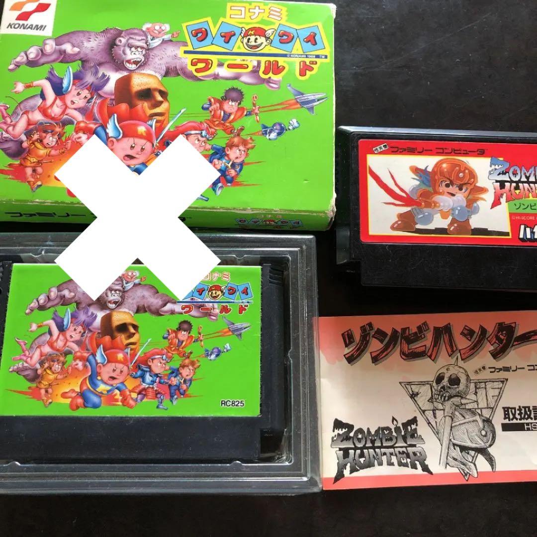 ファミコン　ソフト