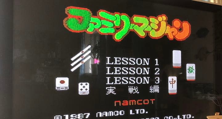 ファミコン　ソフト