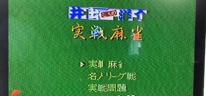 ファミコン　ソフト