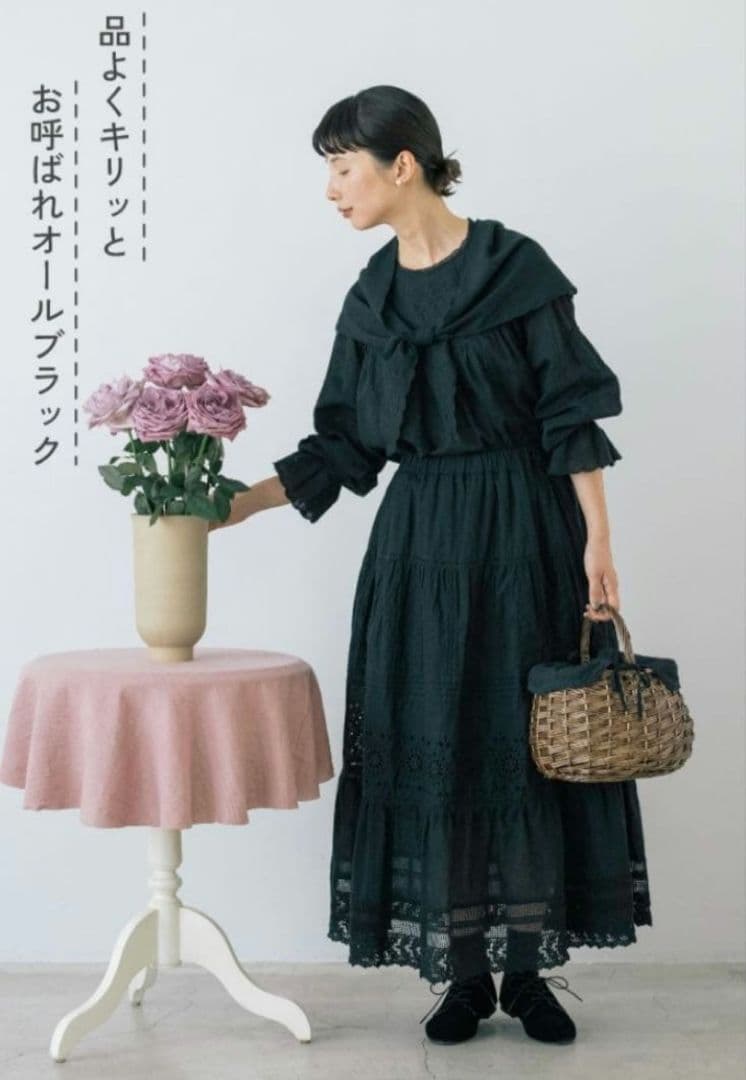【kazumi×Samansa Mos2】サス付刺繍スカート　サマンサモスモス