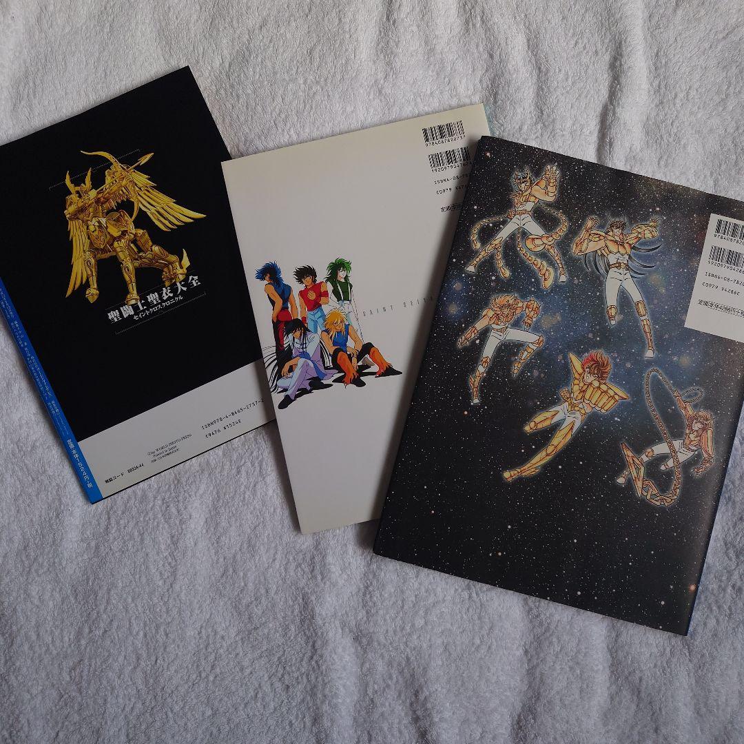 聖闘士星矢 写真集2冊ほか+グッズセット