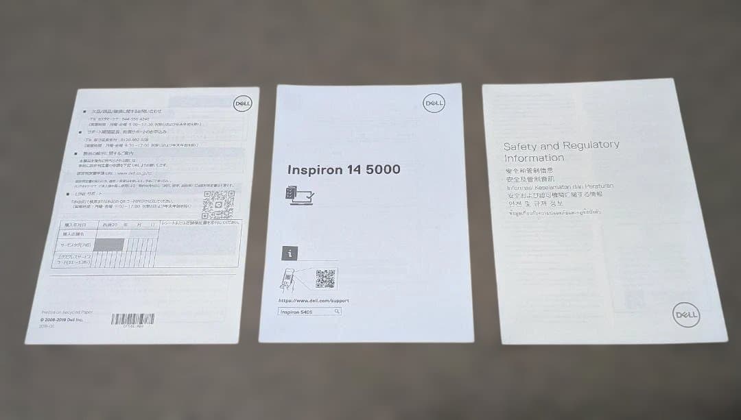 美品おまけ付 Inspiron 14 5405 メモリ32GB SSD512GB