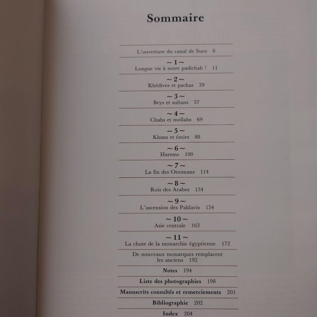”Splendeur des sultans“