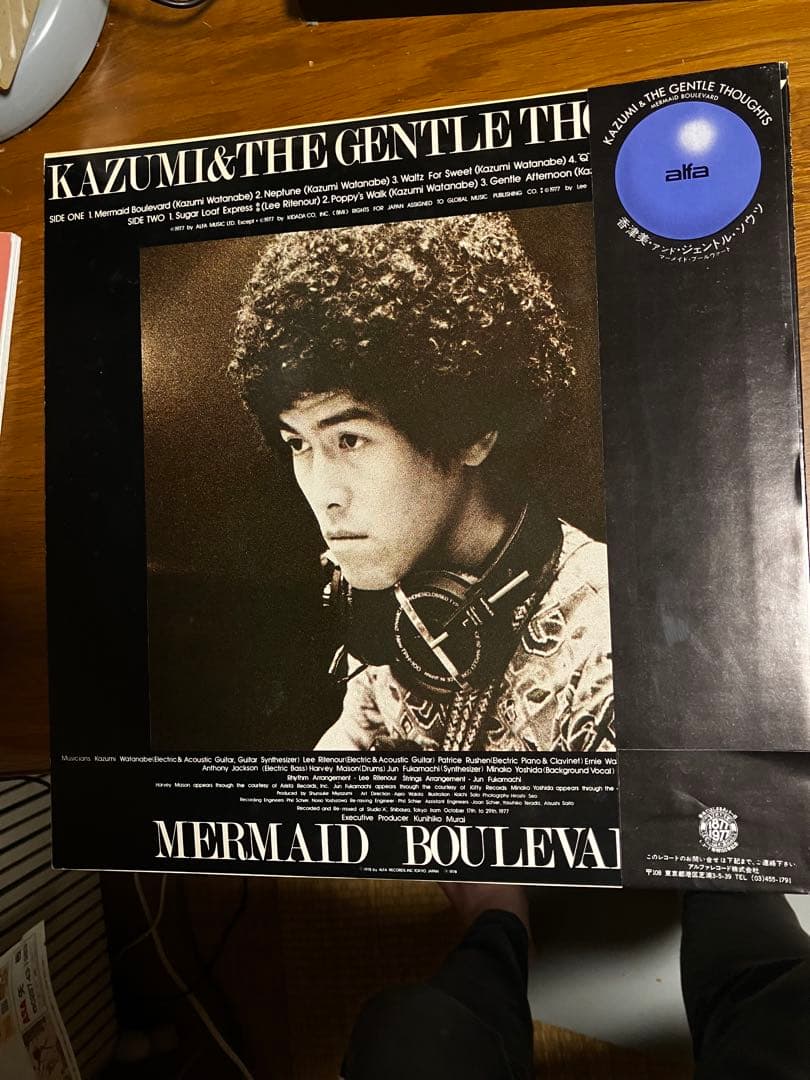 邦楽 KAZUMI & THE GENTLE TH MERMAID BOULEVARD
