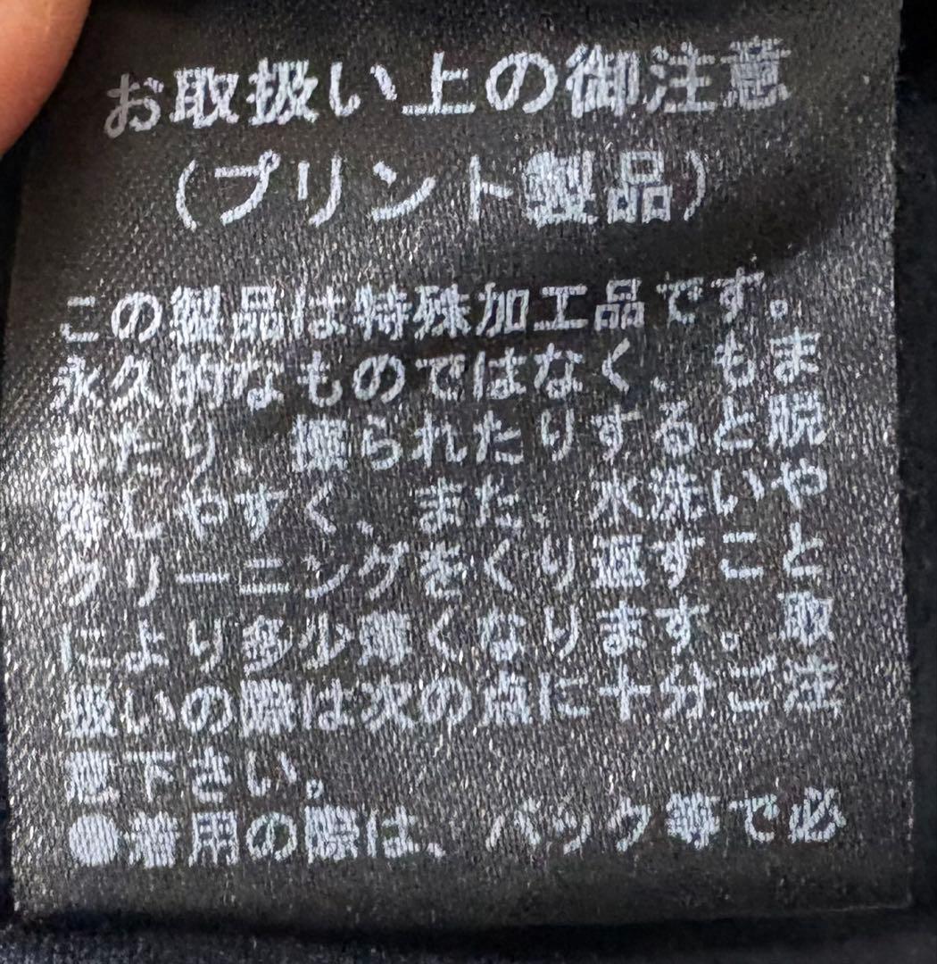 【ムータマリン】ウォームポンチ サイドラインポロシャツ