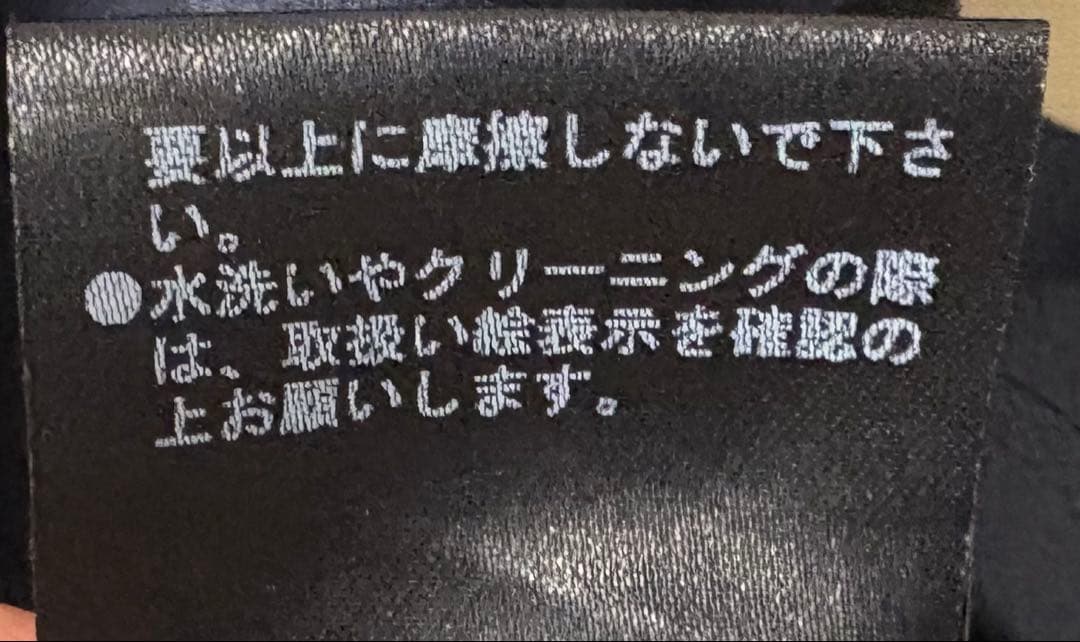 【ムータマリン】ウォームポンチ サイドラインポロシャツ