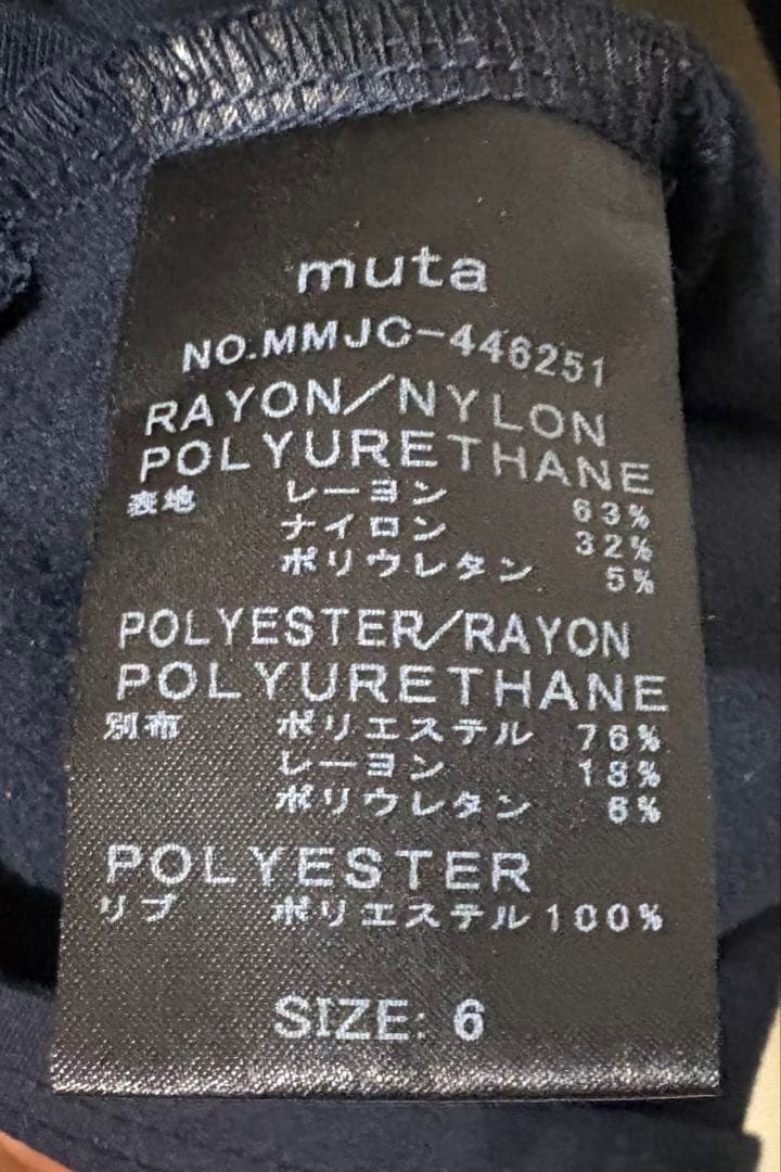 【ムータマリン】ウォームポンチ サイドラインポロシャツ