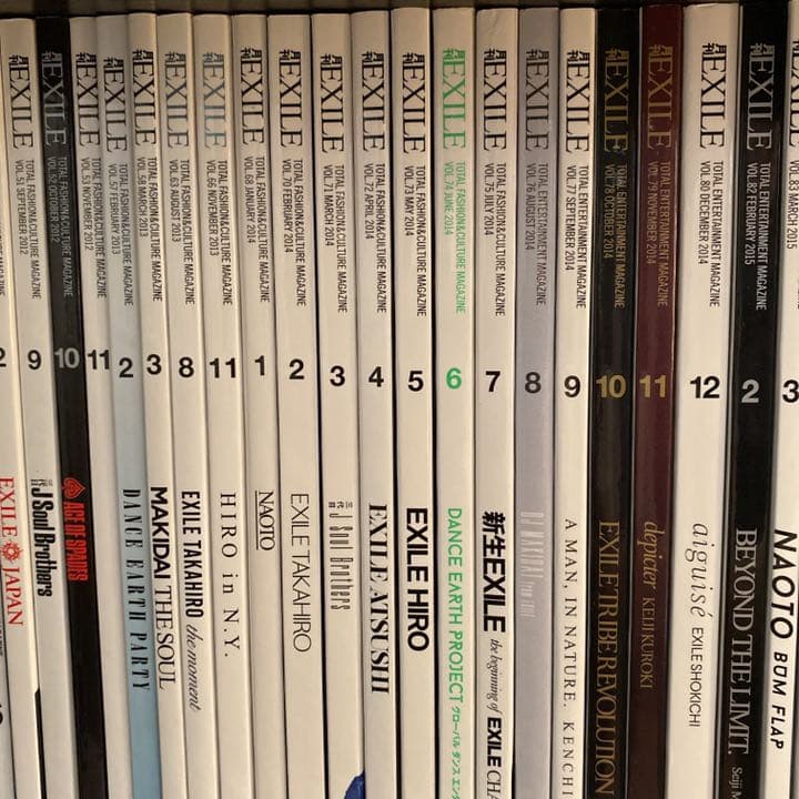 月刊EXILE バックナンバー