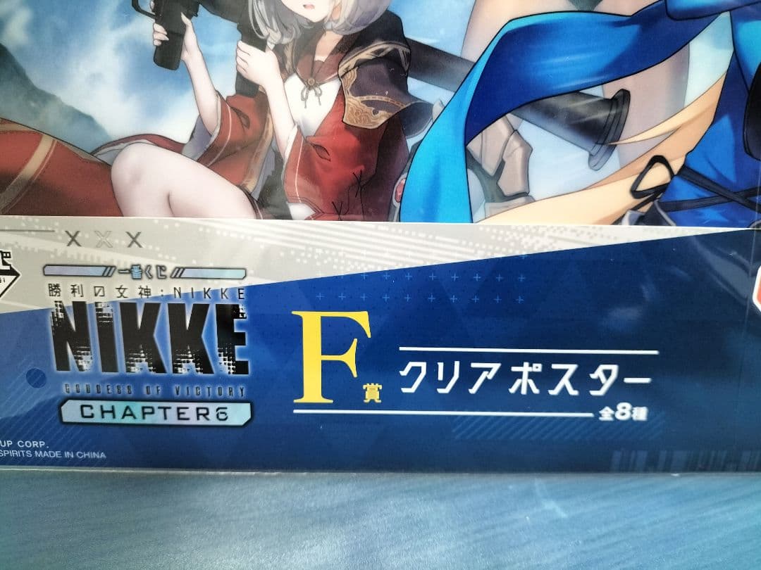 ニケ一番くじ　ラストワン賞モダニア・A賞ラピ・他色々セット　全7点セット
