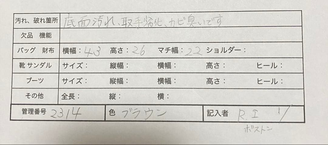 大容量　Polo Ralph Lauren チェック柄　ボストンバッグ　チャーム