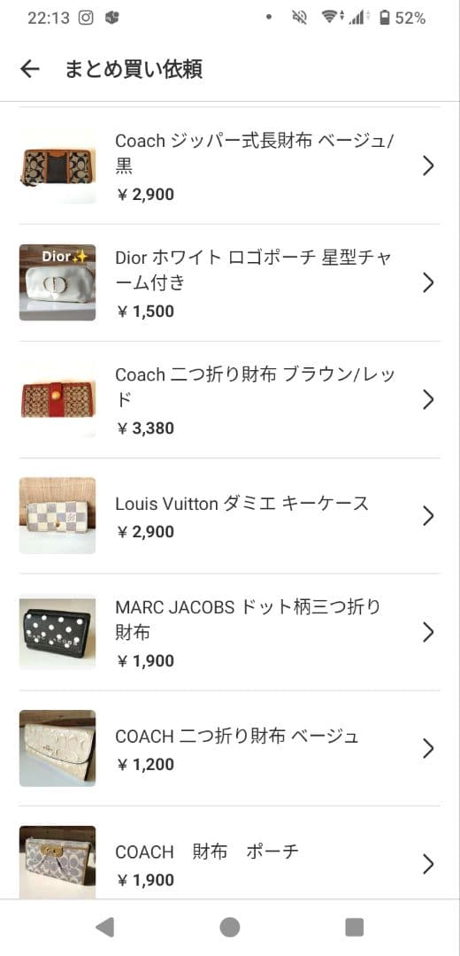 ボス8点おまとめ商品