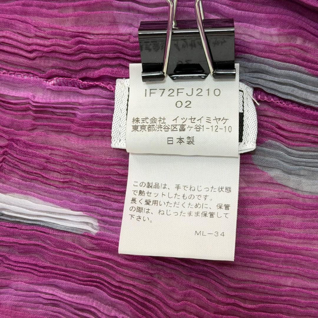 17058✨ISSEY MIYAKE シャトルプリーツ シフォン カーディガン