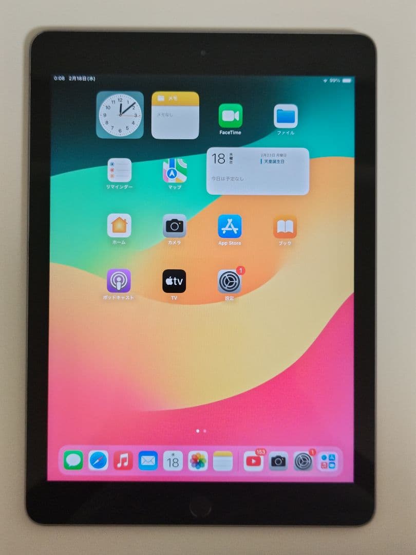 iPad 第6世代 32GB