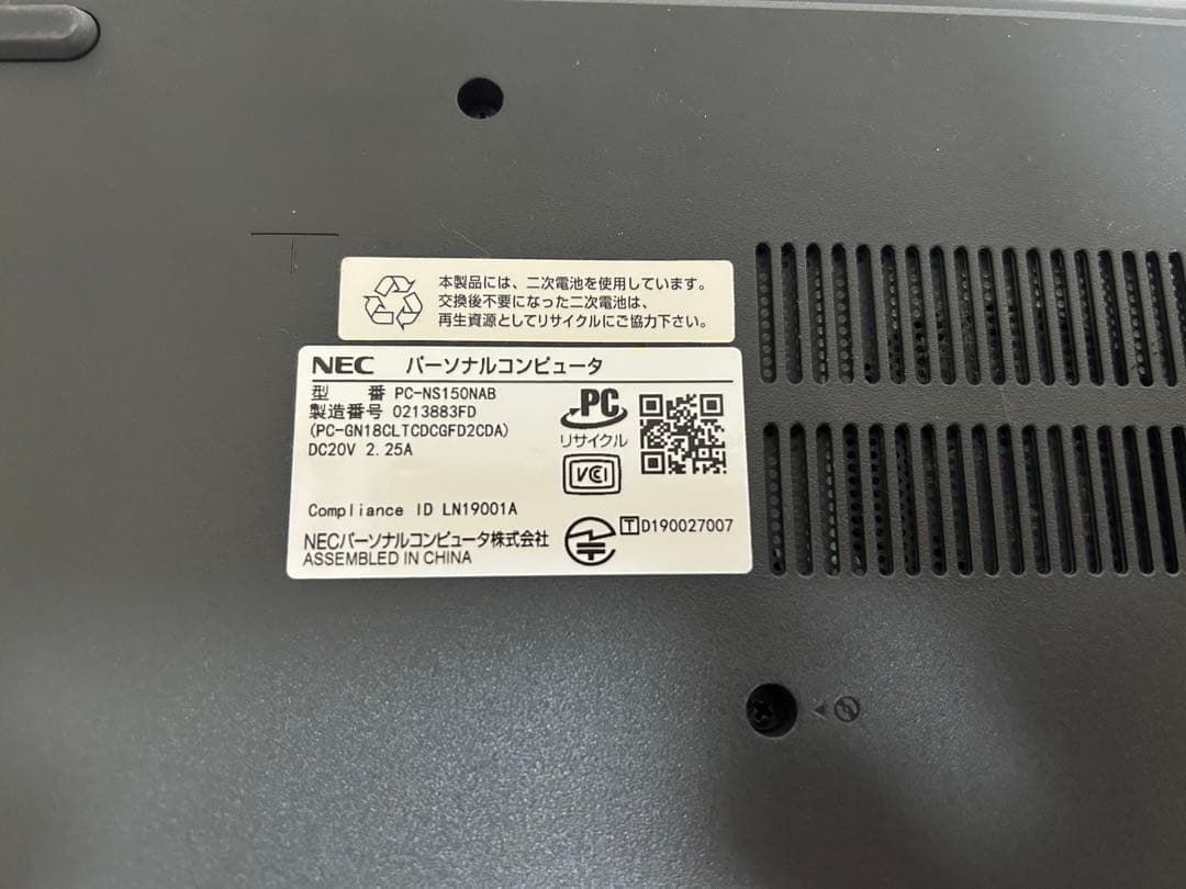 Windowsノート本体 NEC LAVIE NS150NAB
