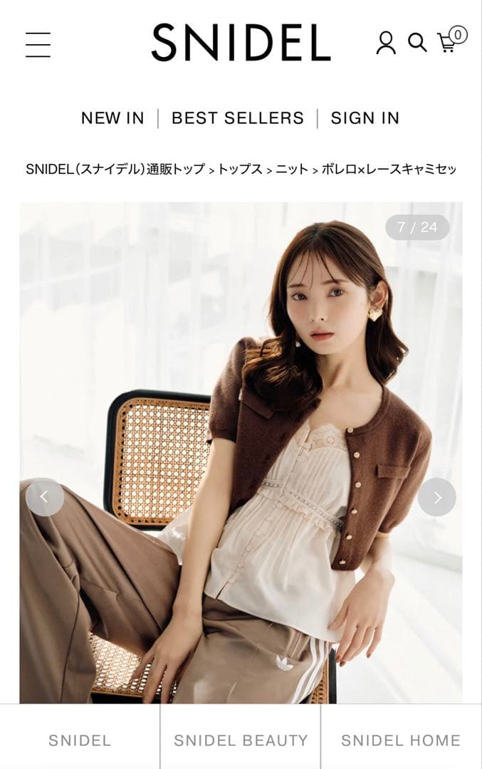 ボレロ×レースキャミセットアップ