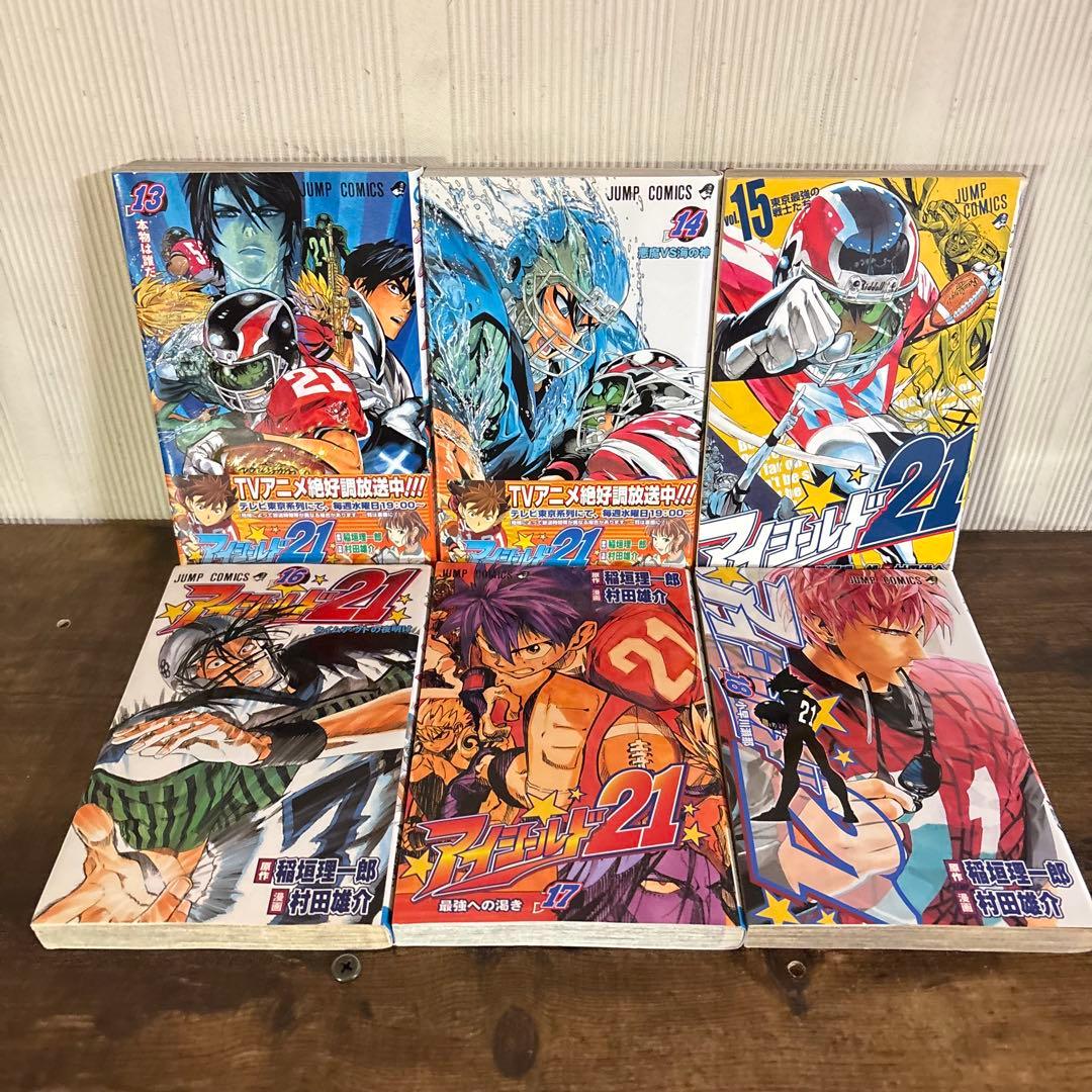 ​【全巻セット】アイシールド21 (1〜37巻) 全巻完結