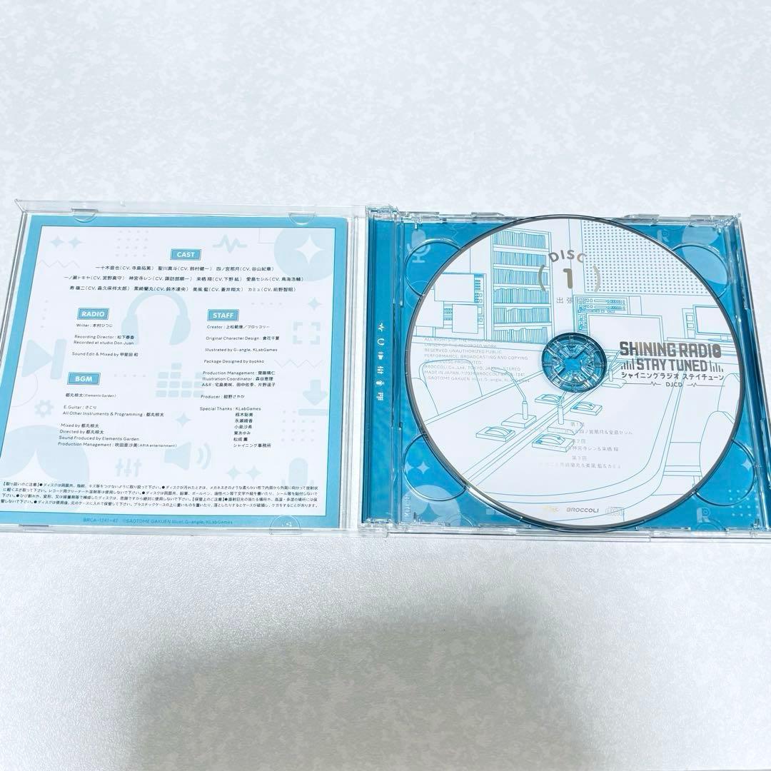 ✦*様 うたプリ DJCD シャイニングラジオ ステイチューン AGF2024