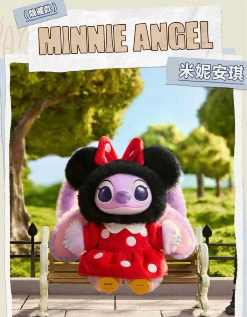 Stitch Adventure シークレット エンジェル