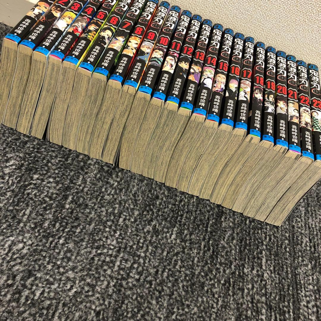 鬼滅の刃 漫画全巻セット