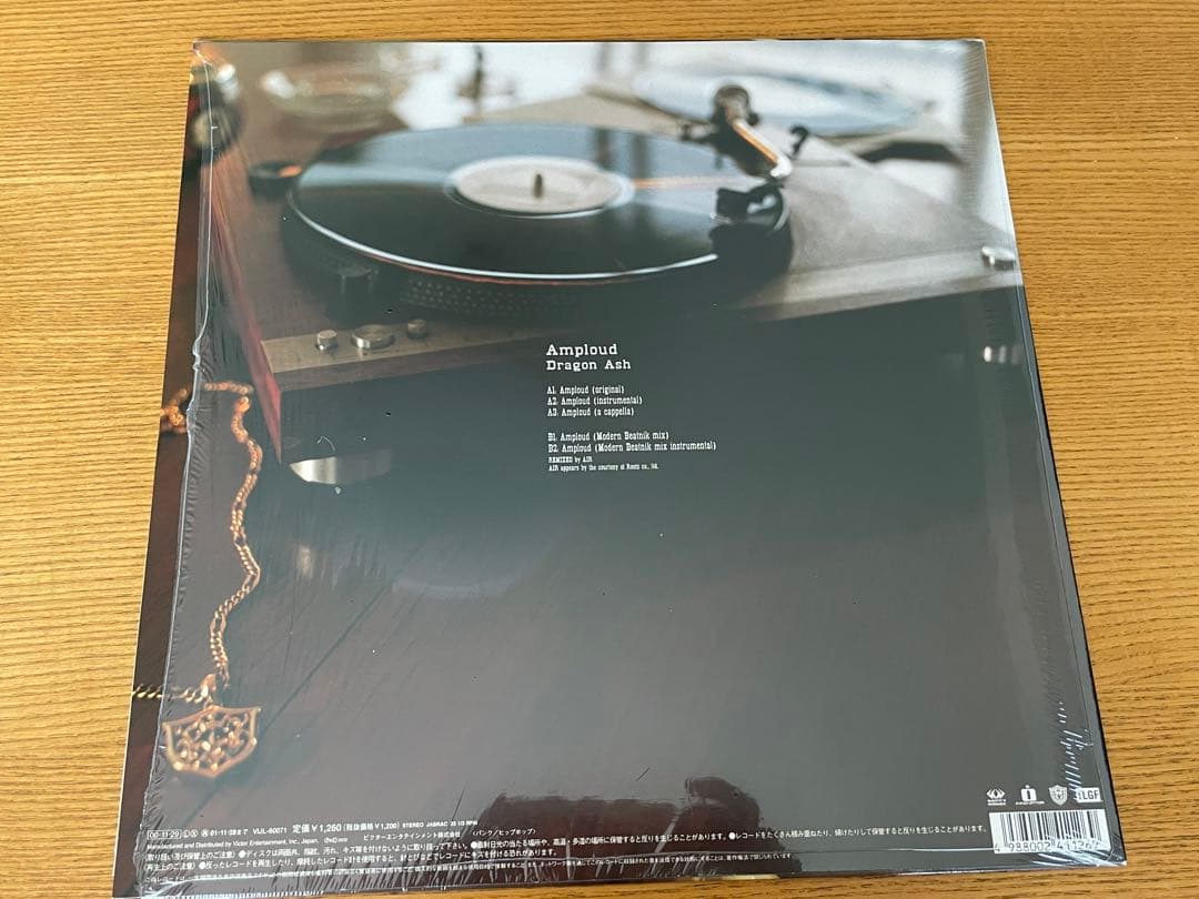 Dragon Ash 4枚 Steady&Co. 1枚 レコード まとめ売り