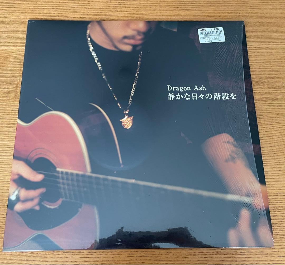 Dragon Ash 4枚 Steady&Co. 1枚 レコード まとめ売り