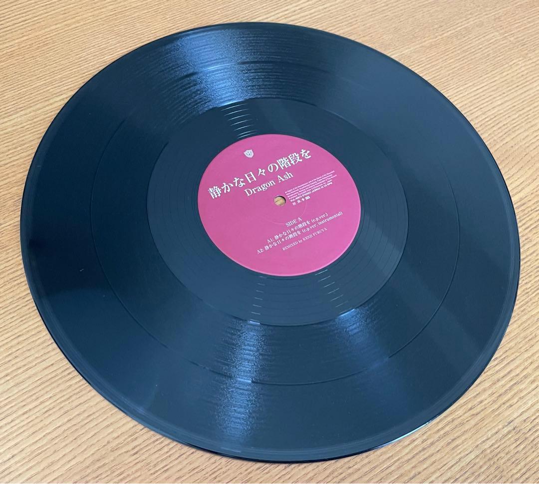 Dragon Ash 4枚 Steady&Co. 1枚 レコード まとめ売り