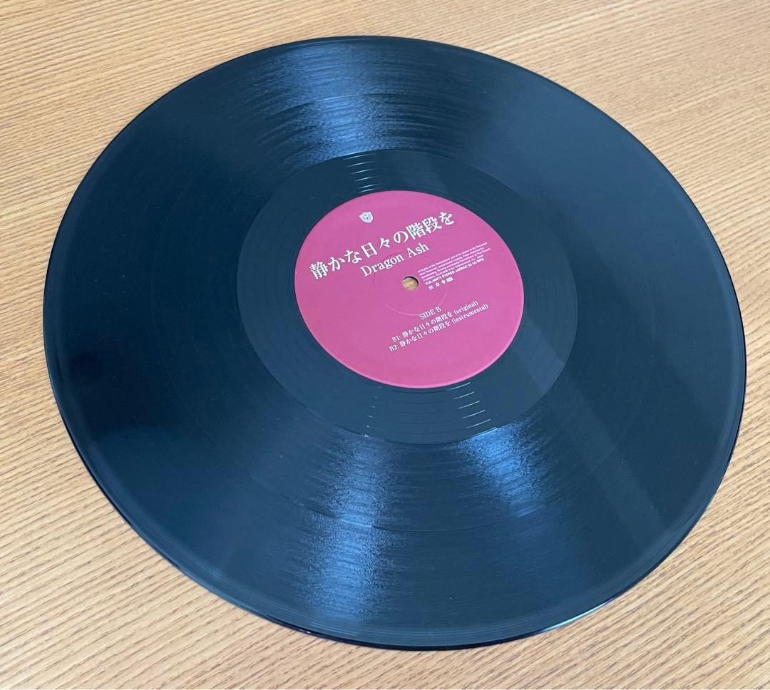 Dragon Ash 4枚 Steady&Co. 1枚 レコード まとめ売り