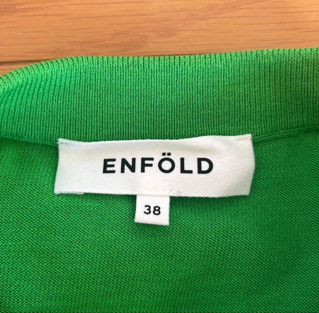 【専用】ENFÖLD カーディガン 38 グリーン
