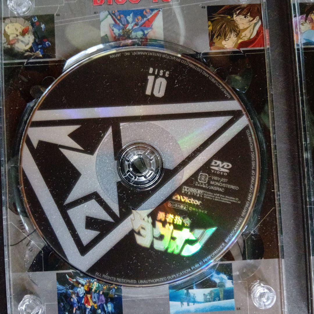 バンビーノ勇者指令ダグオン全話収録DVDBOX11枚セット