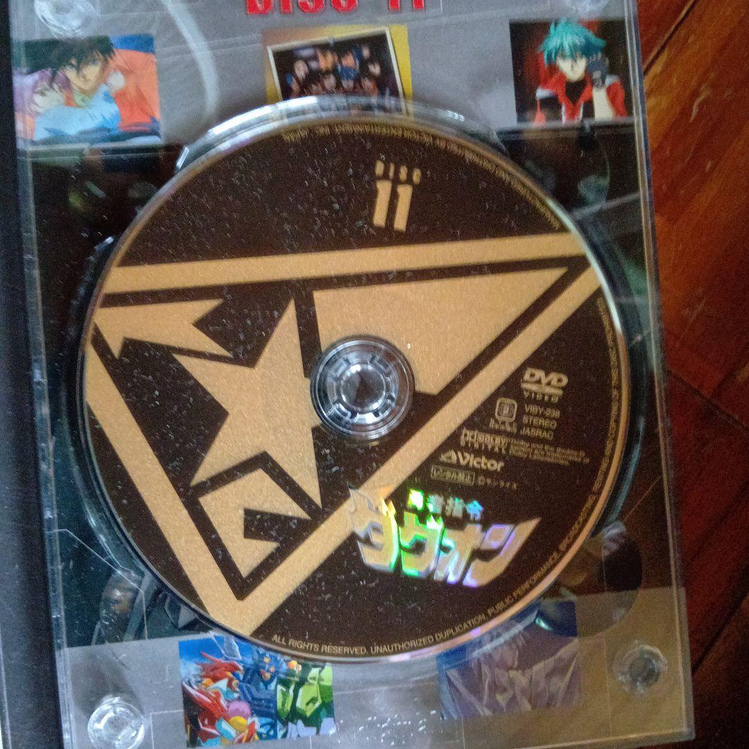 バンビーノ勇者指令ダグオン全話収録DVDBOX11枚セット