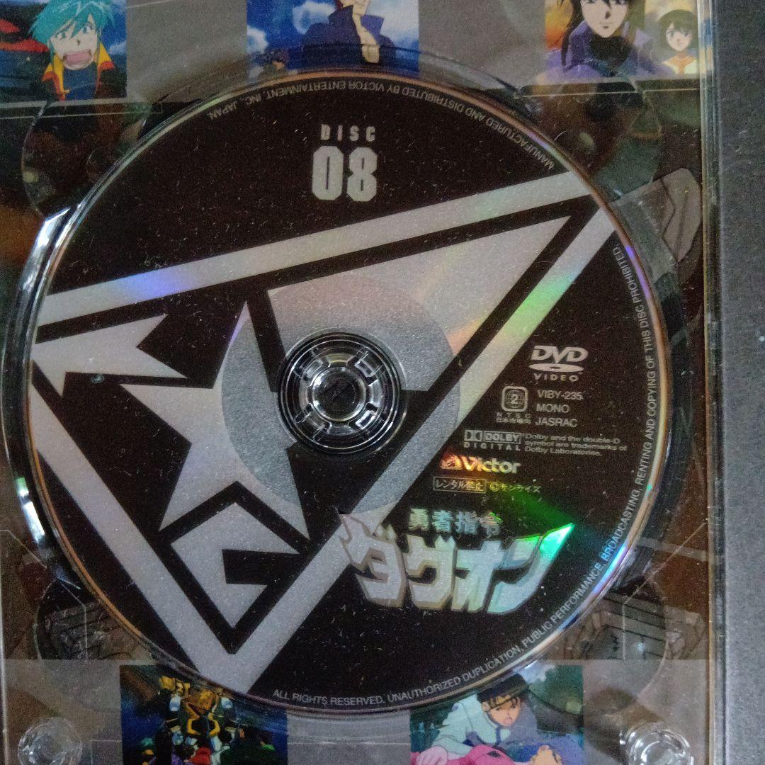バンビーノ勇者指令ダグオン全話収録DVDBOX11枚セット