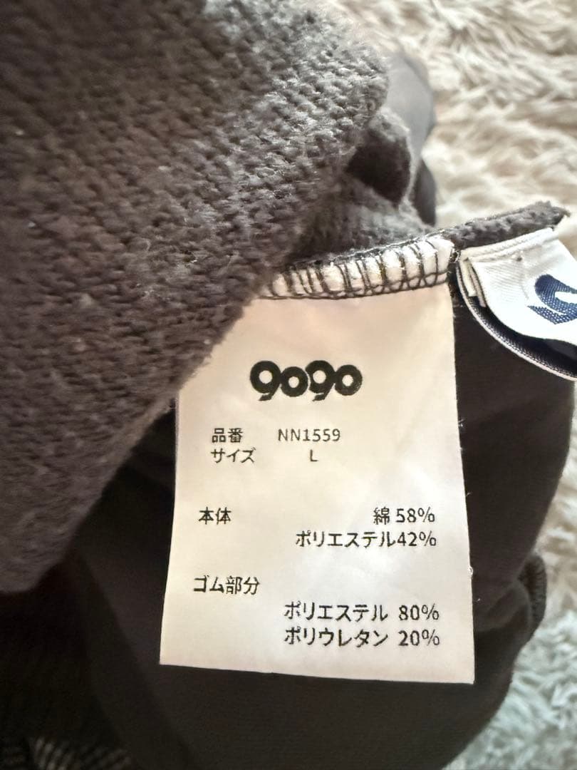 始*ル様 9090 スウェットパンツ Lサイズ
