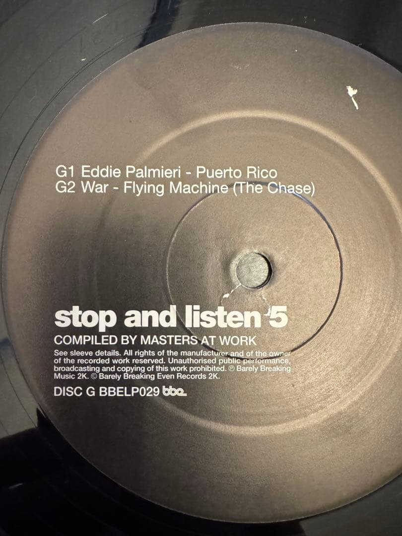 洋楽 Masters At Work - stop and listen 5