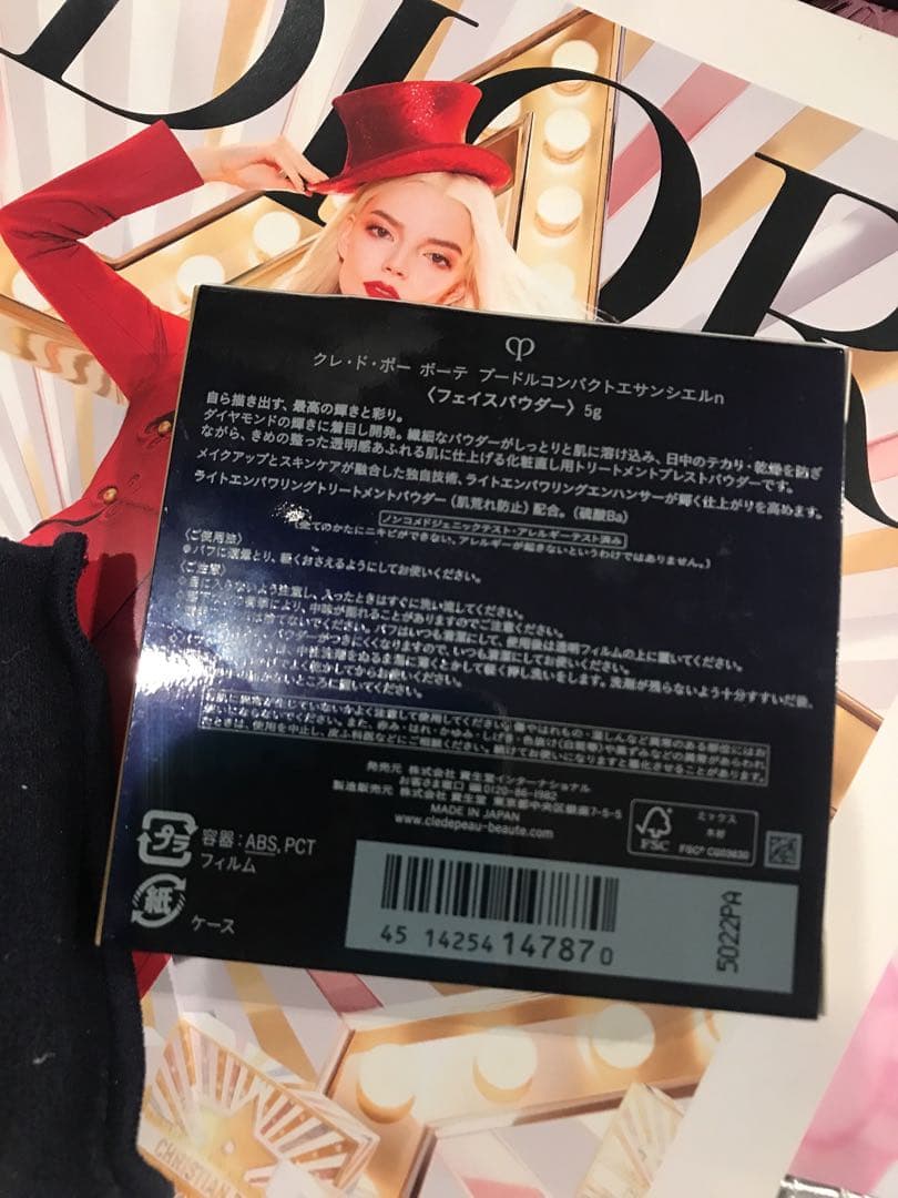 クレ・ド・ポー ボーテ プードルコンパクトエサンシエルn フェイスパウダー