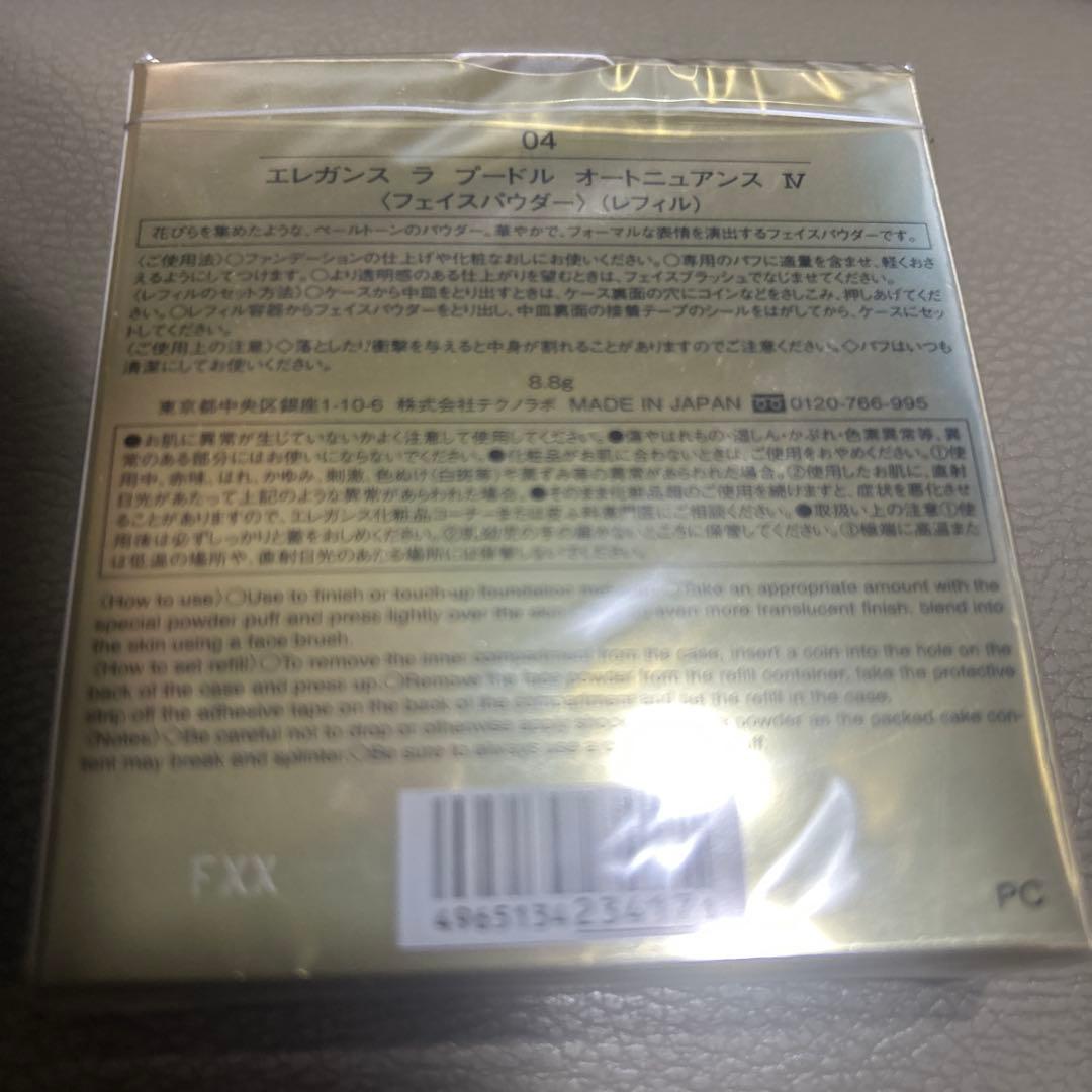 はやぶさ様　確認用