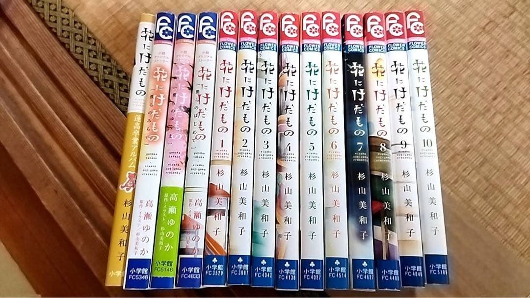 一冊あたり約50円‼️少女コミック大量セット出品✨
